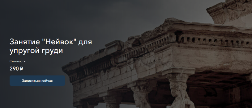 [Сергей Оларь] Нейвок. Для упругой груди (2024)_0.png